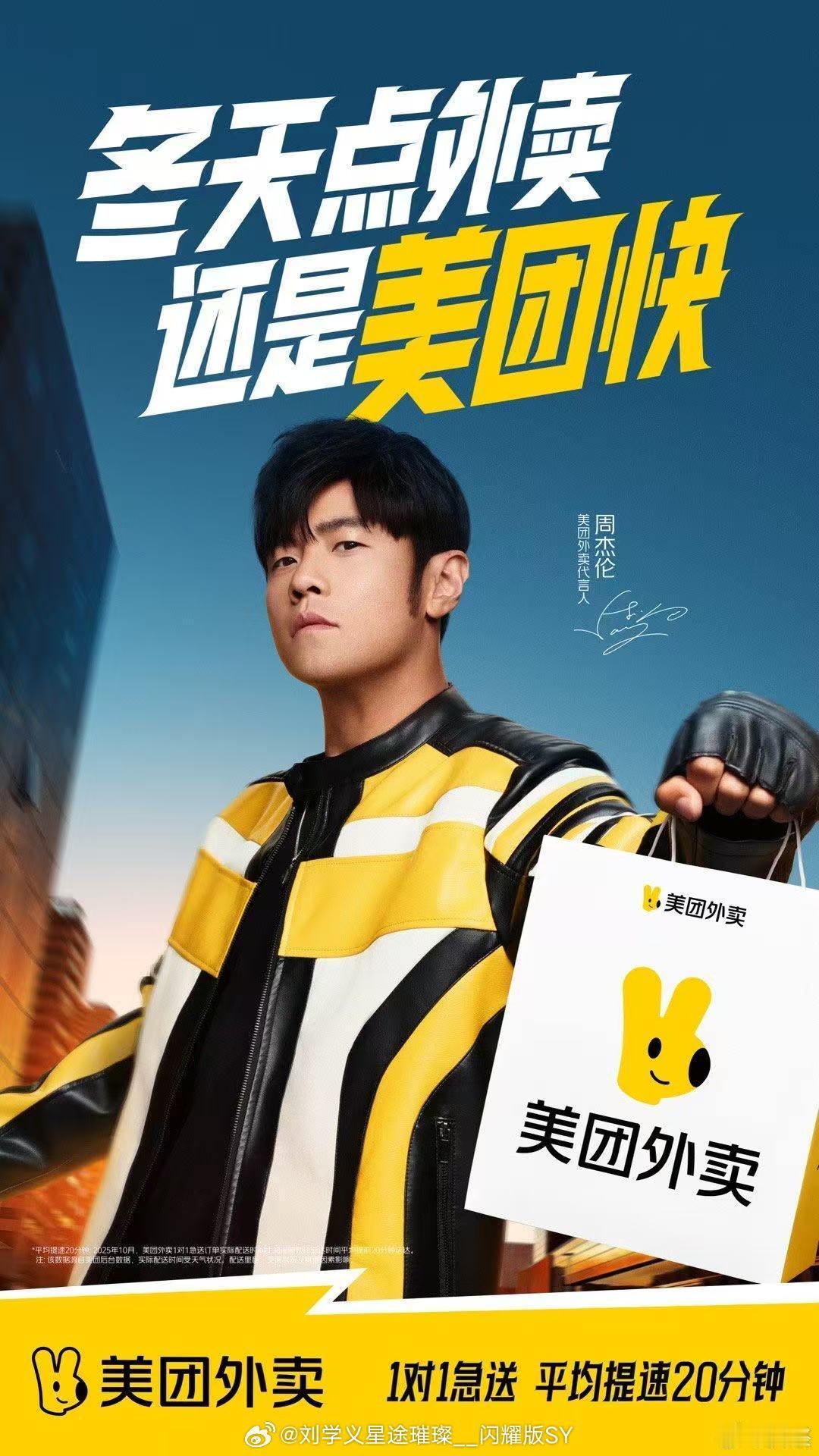 喜人放过了陈粒没放过洛天依周杰伦最新神曲《饿饿》太魔性听完真的狂想吃！手快有手慢