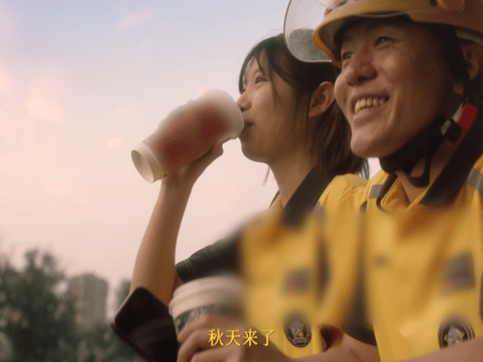夏天最后一杯奶茶是给骑手的让我们大家都能够感受到这样的一杯奶茶所带来的快乐，尤其