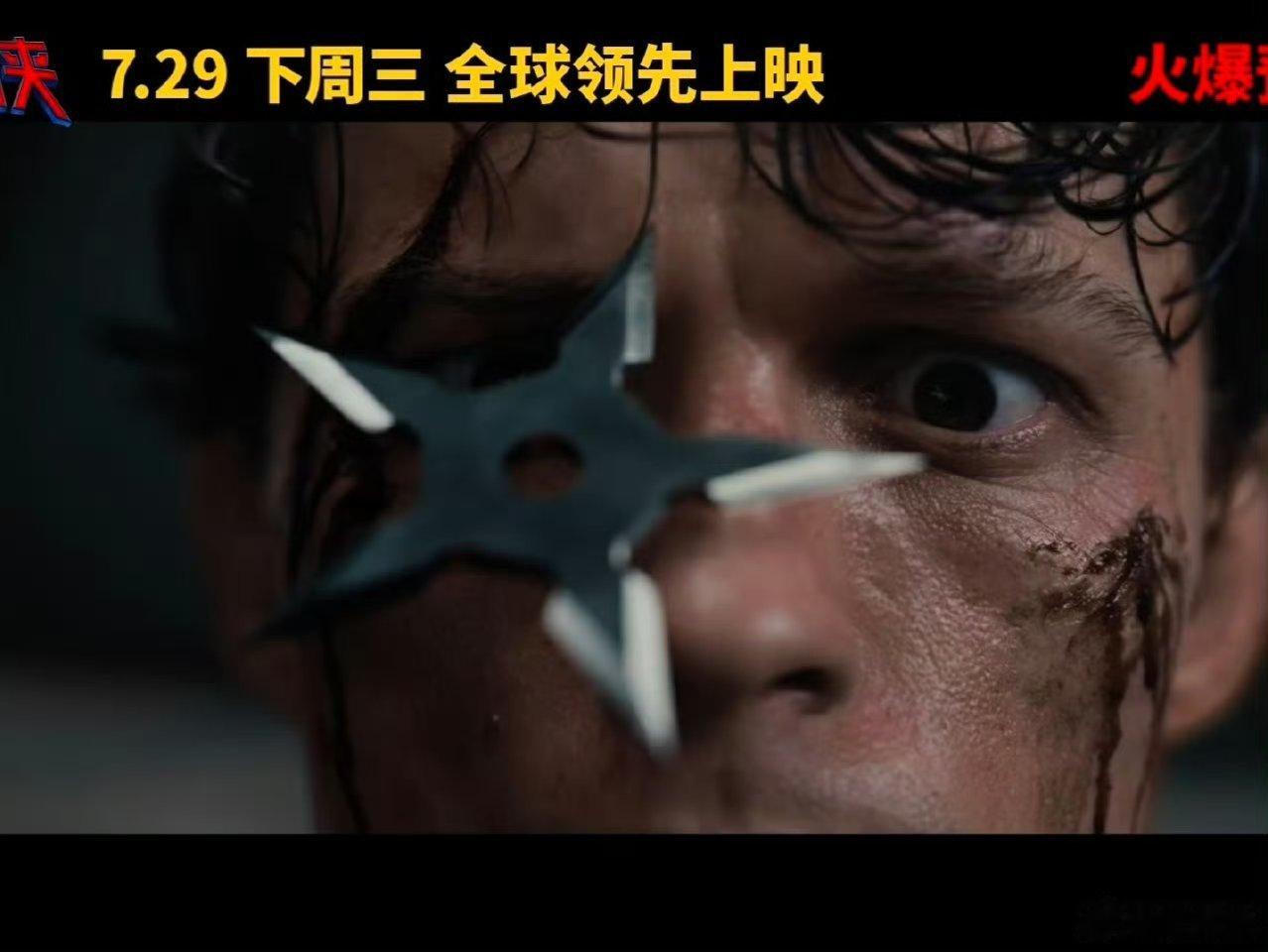 蜘蛛侠崭新之日中国独家预告从温柔邻里英雄到黑化战力天花板，彼得的蜕变震撼十足！独