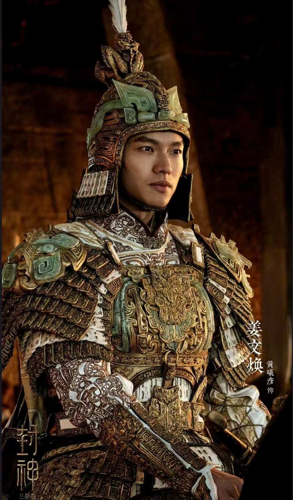 封神质子团再聚首变对手烈阳之上谁的青春回忆被唤醒！此沙黄曦彦新剧从并肩战友变为死