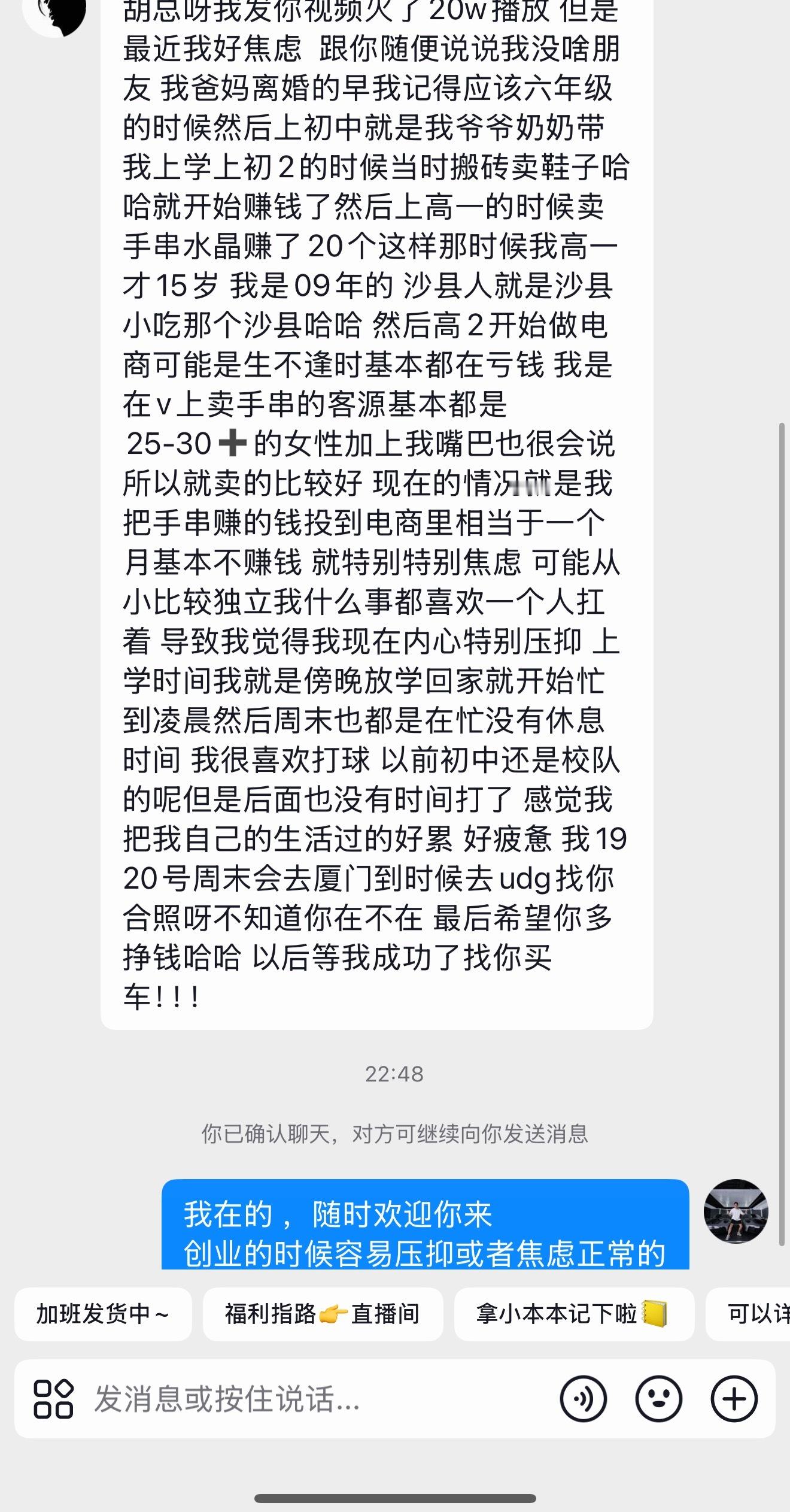 09 年的已经在创业了这兄弟感觉太早出社会了这最好的时光应该留在校园好好感受青春