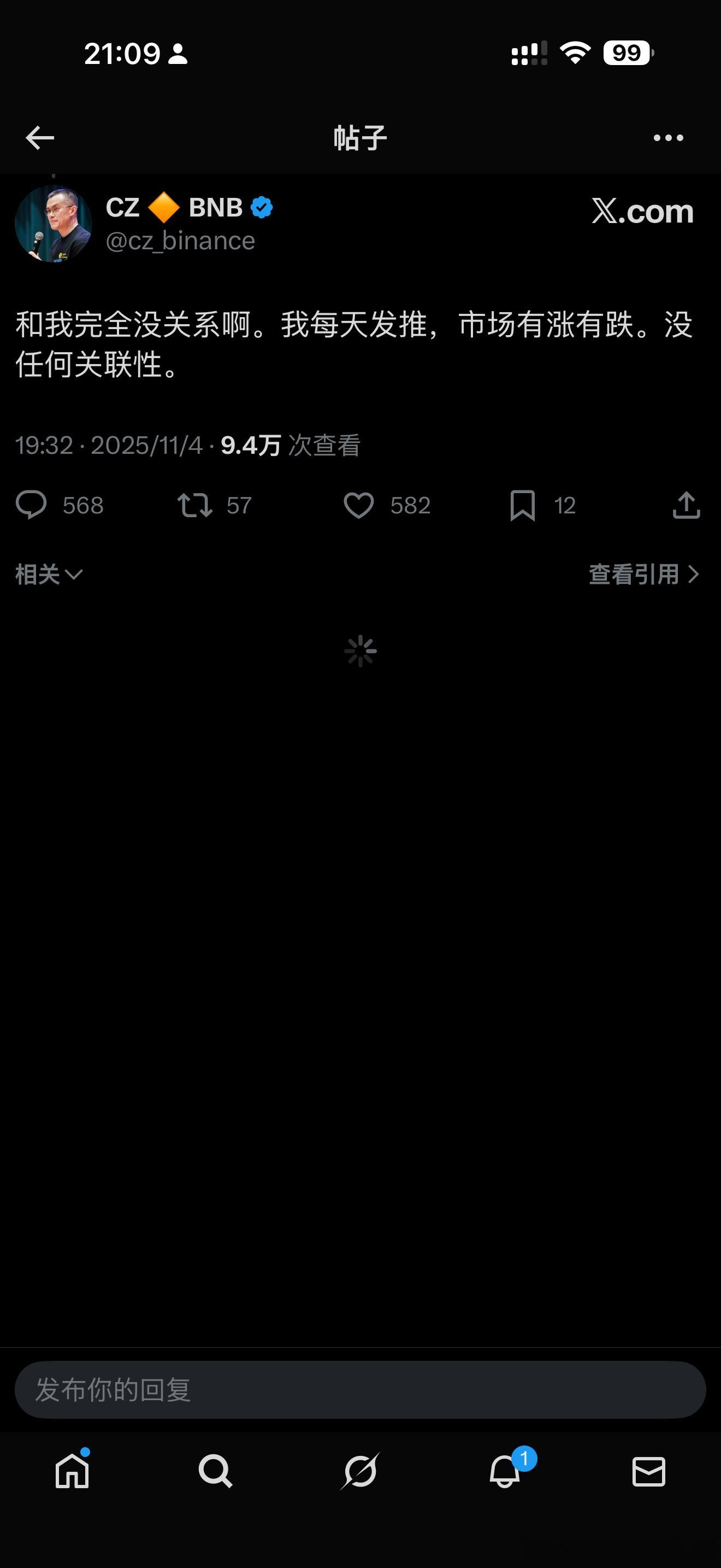 币安双圣哈哈 ​​​