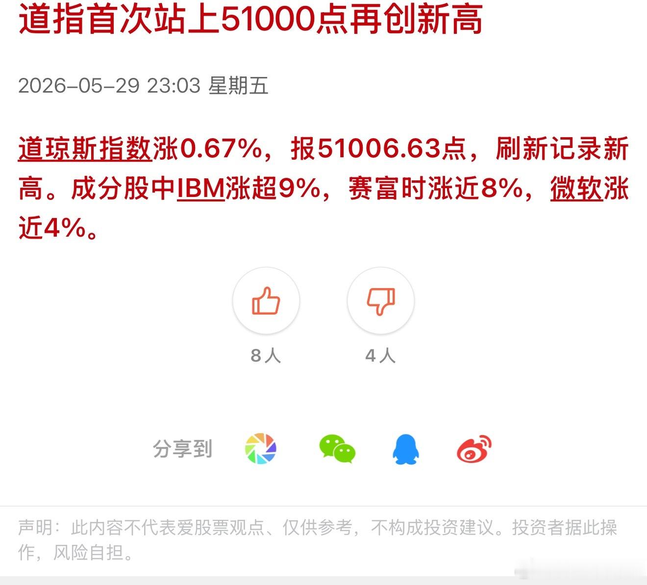 沃德发，还有王法吗，还有法律吗 