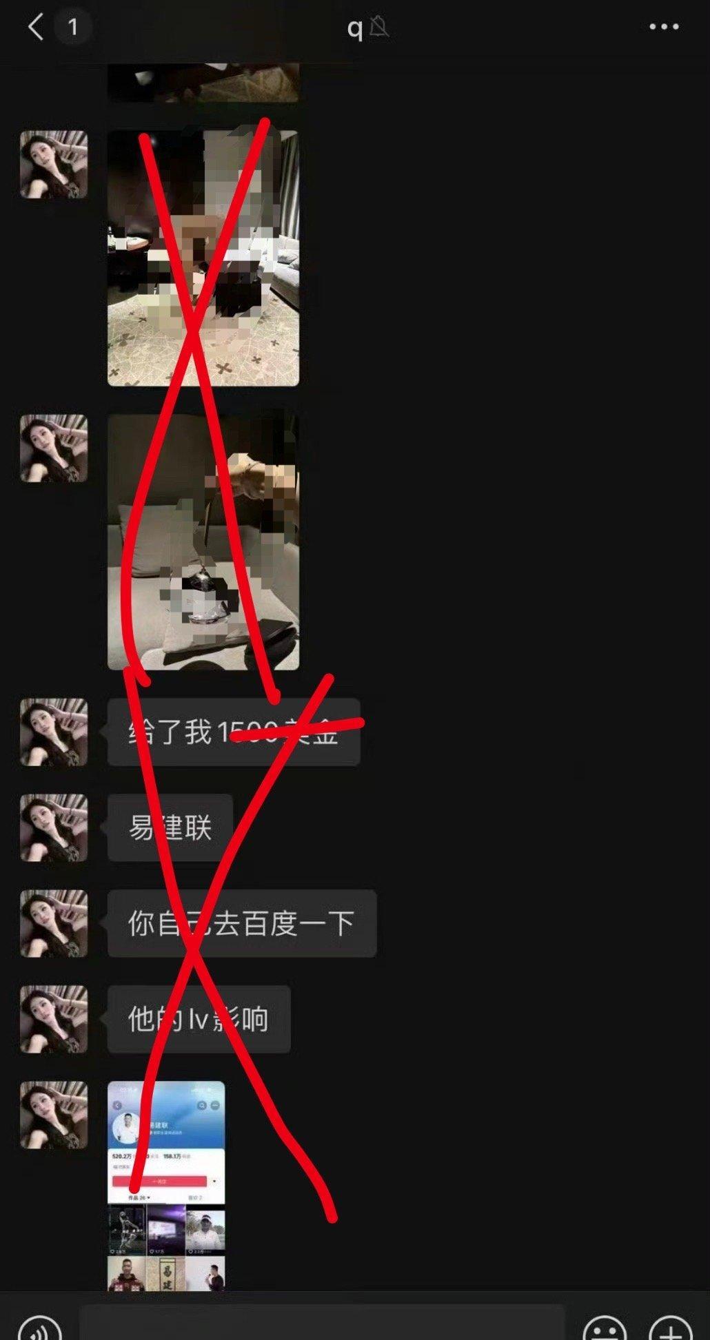 我京城有名的乔姐真的是迈出强大了 ts圈鲨风了！ ​​​