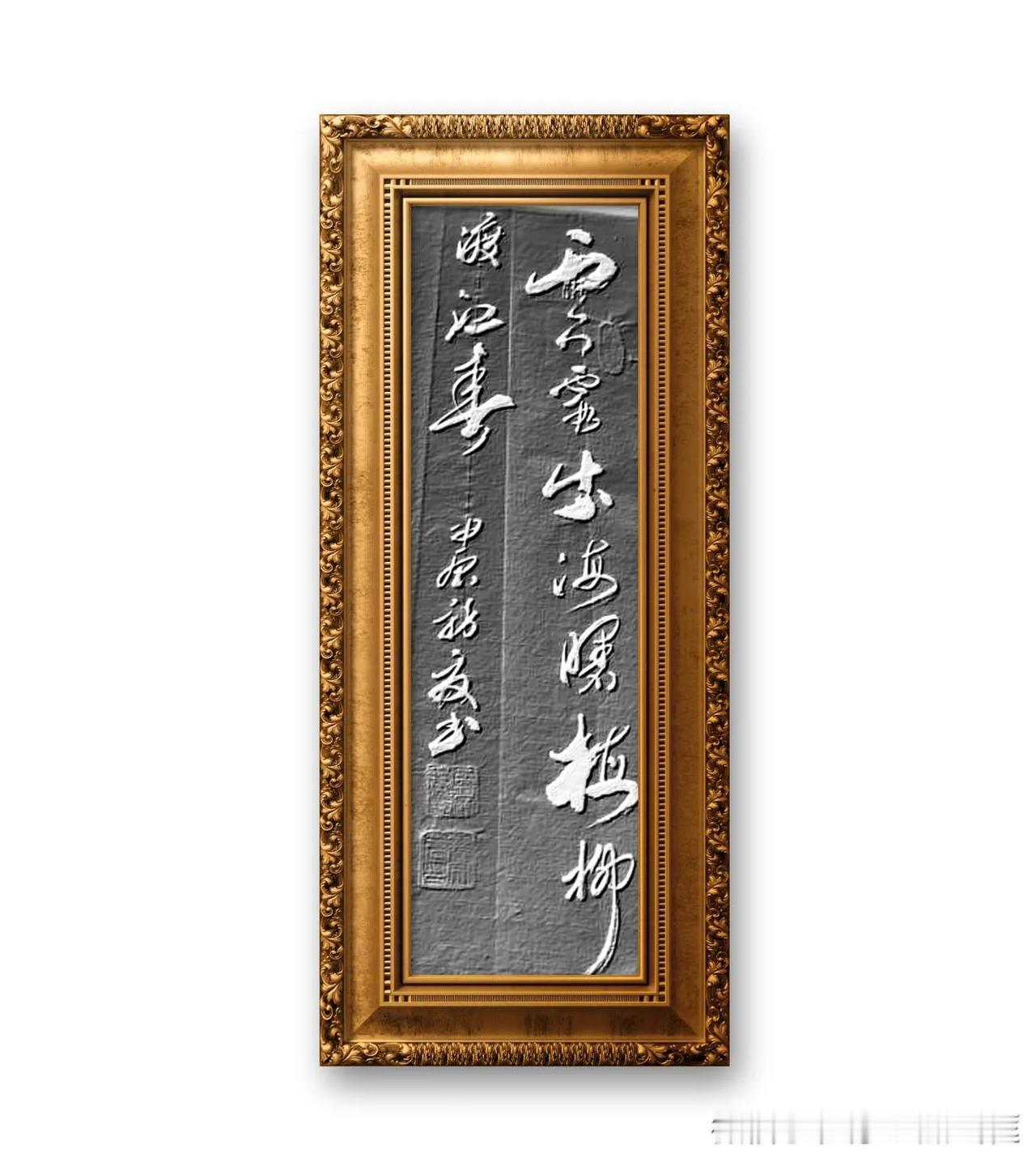 唐、杜审言《和晋陵陸丞早春游望》云霞出海曙，梅柳渡江春。“云霞出海曙”，描绘的是