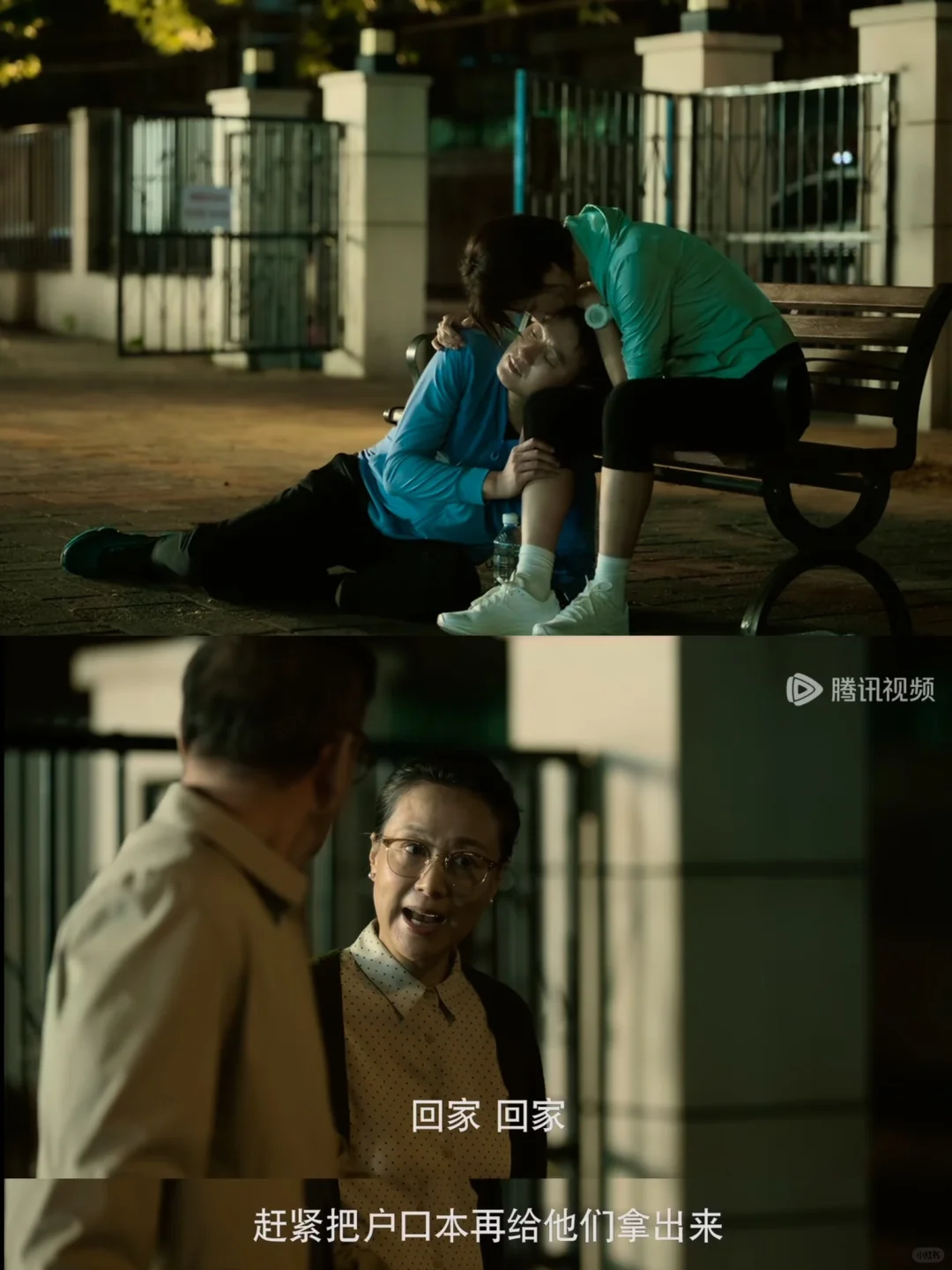 这种父母只能在爆爽的短剧里面看到❗️