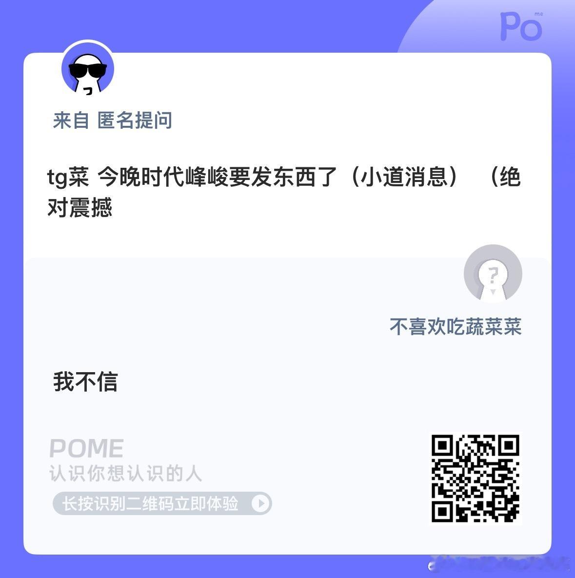 楼里有什么震撼的东西吗？ ​​​