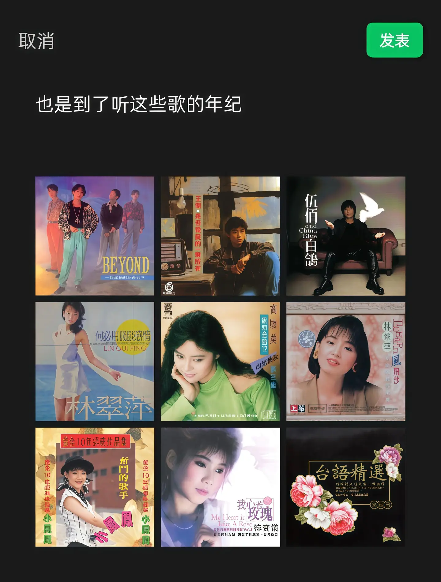 这才是细糠