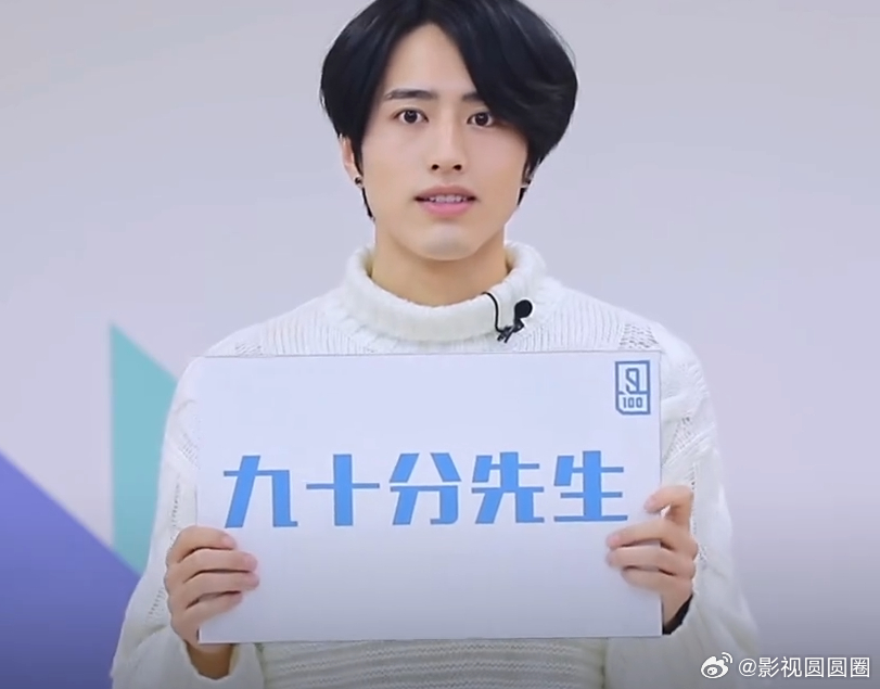 罗正差不多先生曾经立志突破自己，从差不多先生做到九十分先生，如今自称四千八先生，