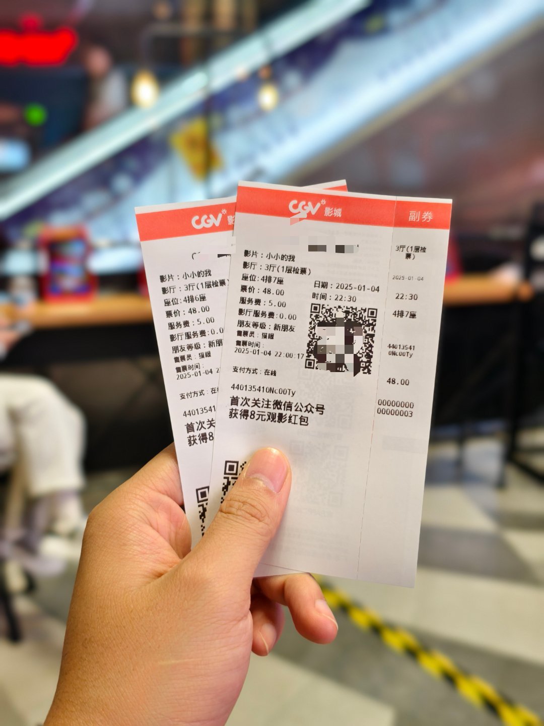 俩娃吵着要看电影本来想看误杀的但这个不适合孩子看所以选了易烊千玺的《小小的我》四