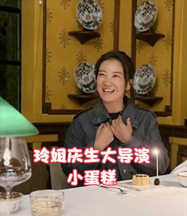 43 岁贾玲生日状态美出圈啦🥳4 月 29 日贾玲迎来 43 岁生日，有幸运网