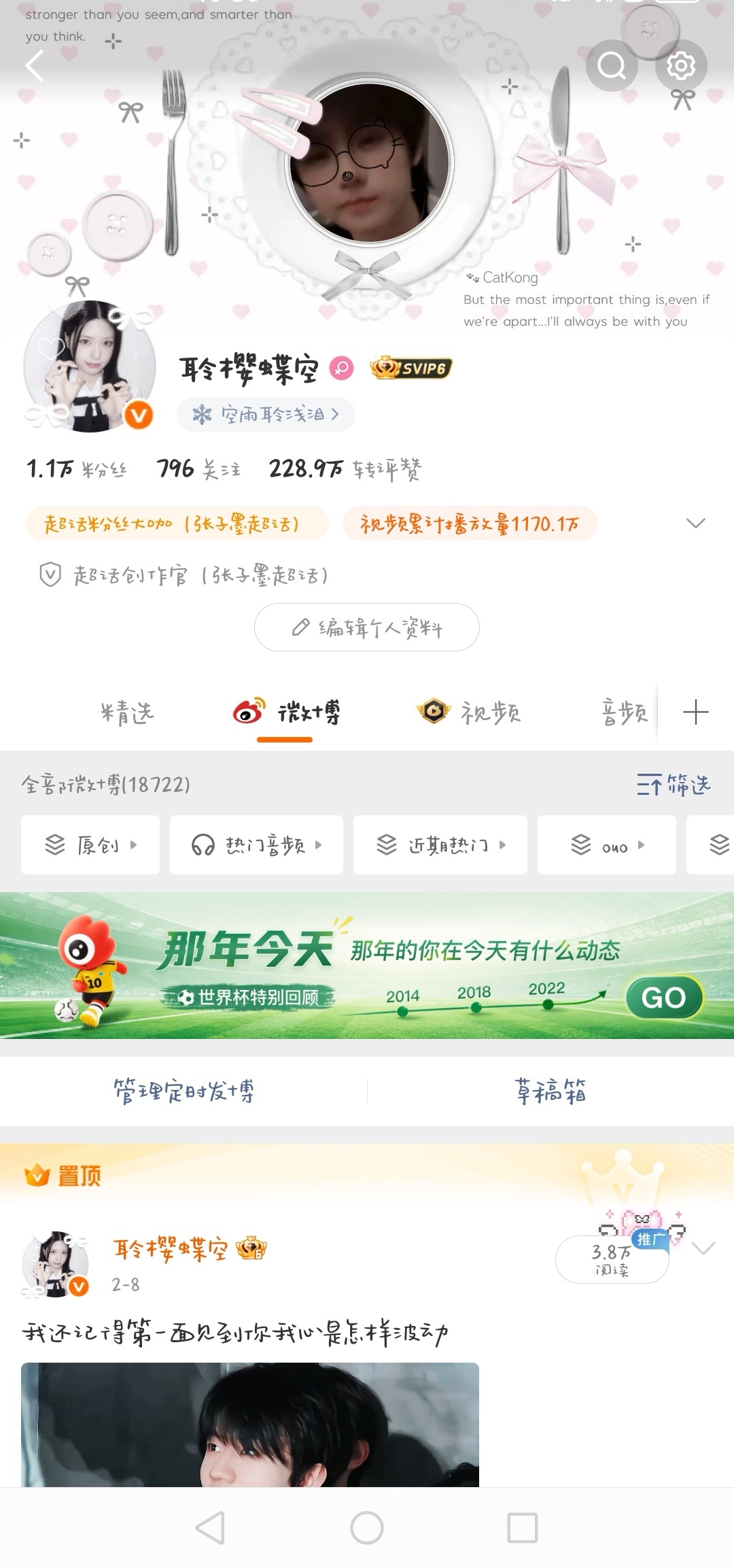 真可耐吖 