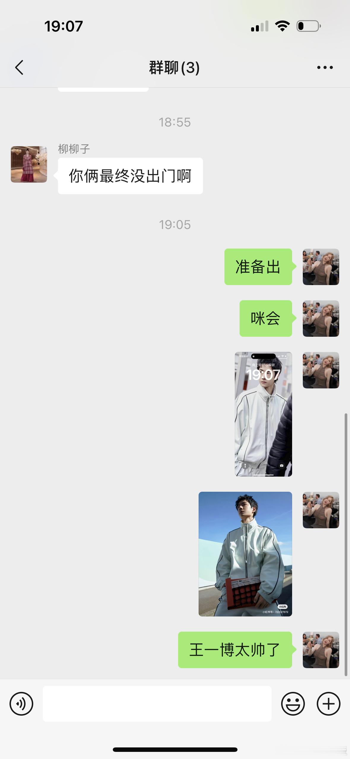 啊啊啊啊[泪][泪] ​​​