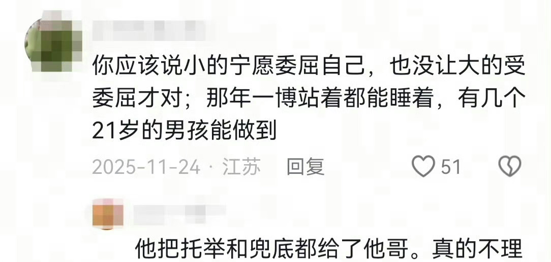 怎么会不心疼那年的两个人呢？患难见真情