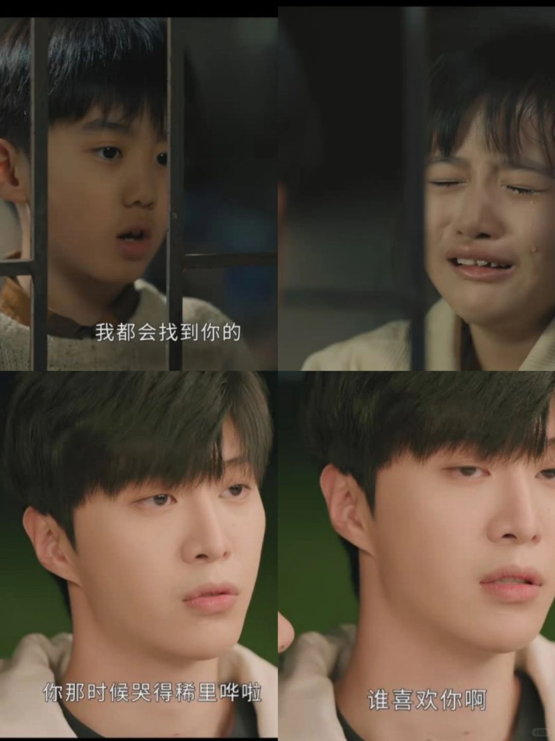 将翼很小时候就喜欢黄瀛子了