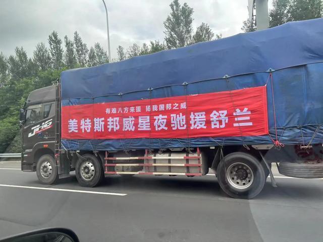#如何看待美特斯邦破产式捐赠#  日前美特斯邦威宣布捐赠300万元物资，驰援吉林