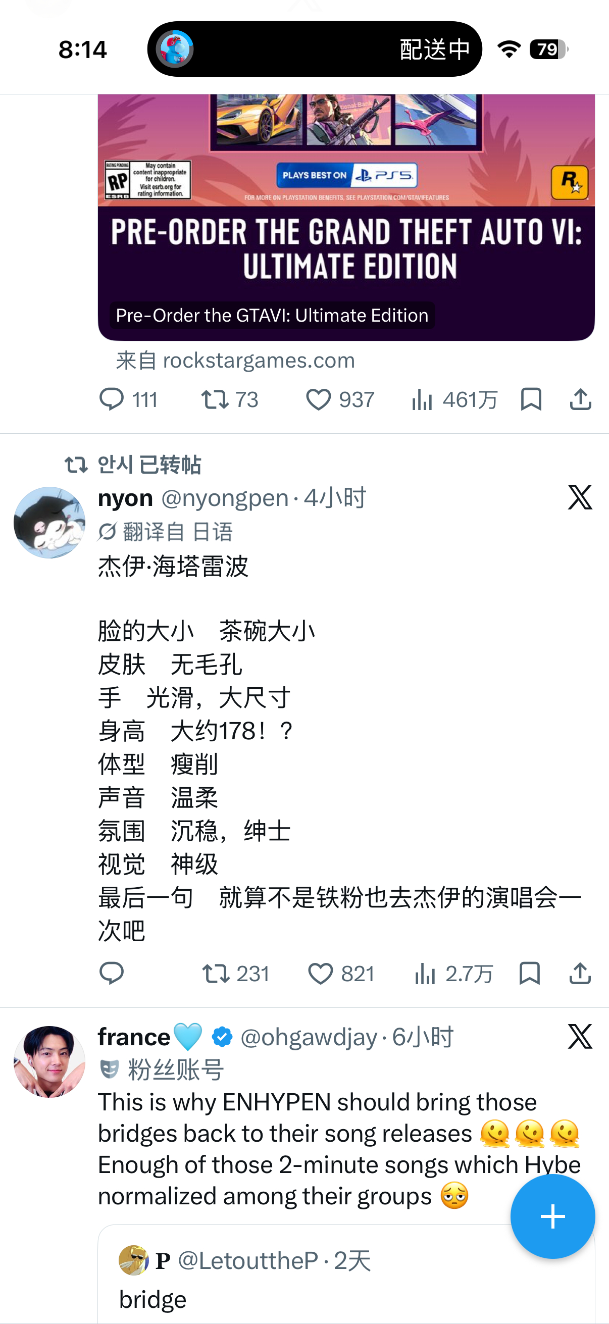 就算不是铁粉也去杰伊的演唱会一次吧 ​​​