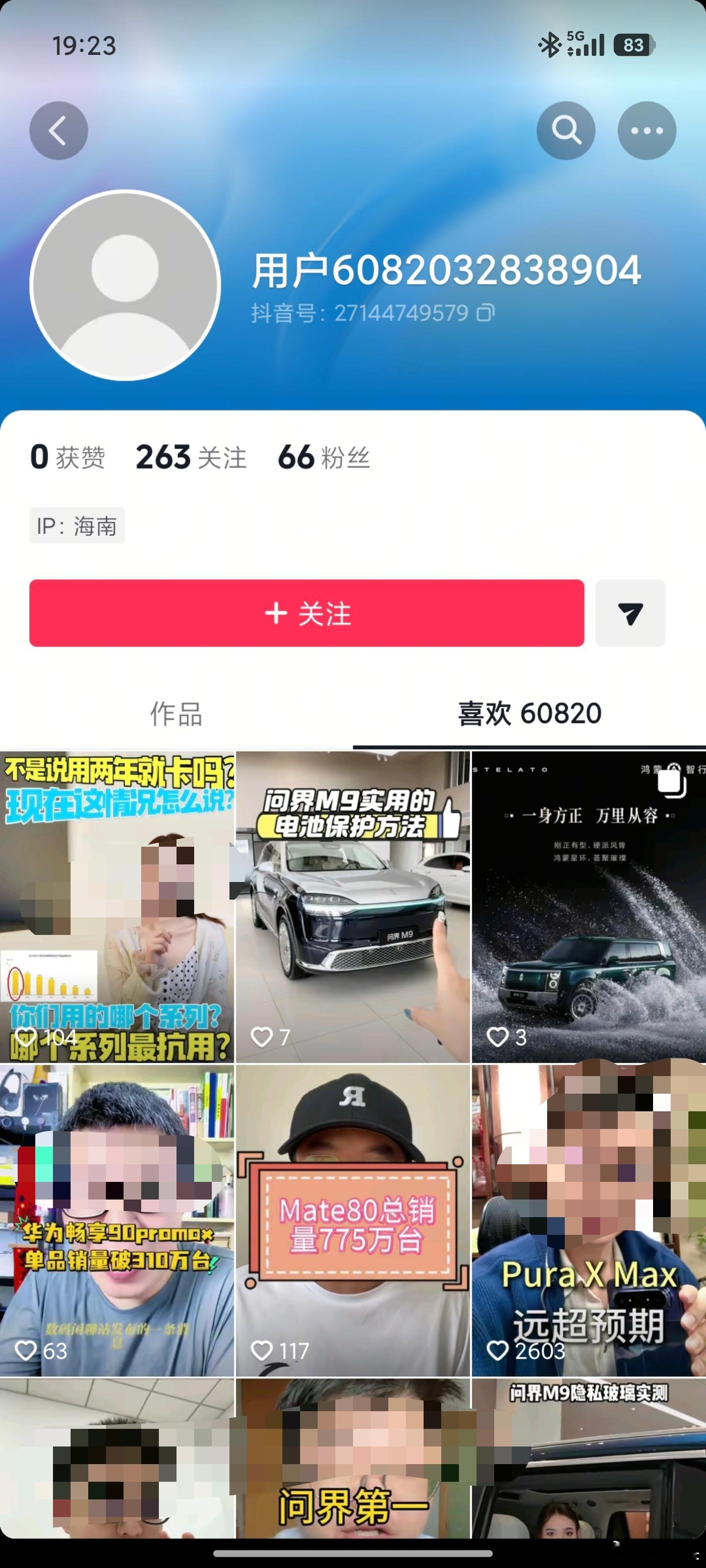 有时间躲在屏幕后面敲键盘，不如跟我运动起来。 