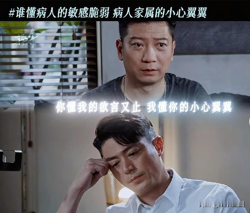 朋乐轩是老三的爷爷的，老三的爷爷是老大的姥爷，他俩是真的亲戚关系。

其他两个是