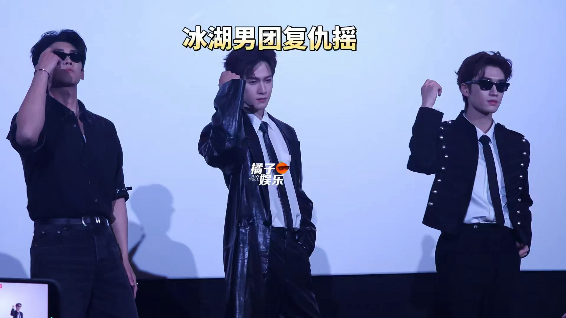 冰湖男团跳复仇摇夯爆了！！❤️🔥冰湖男团复仇摇李昀锐张康乐李孝谦复仇摇