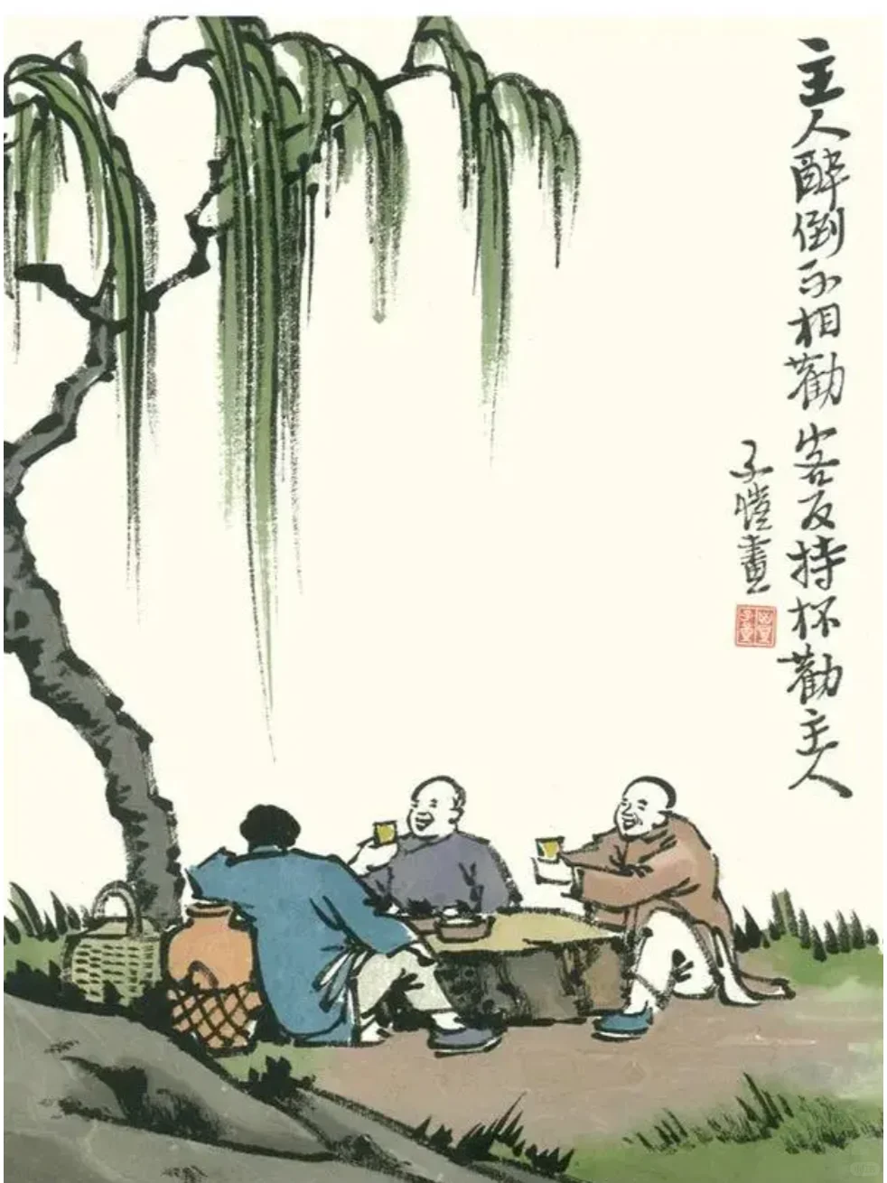 人生若如丰子恺，生活处处皆可爱