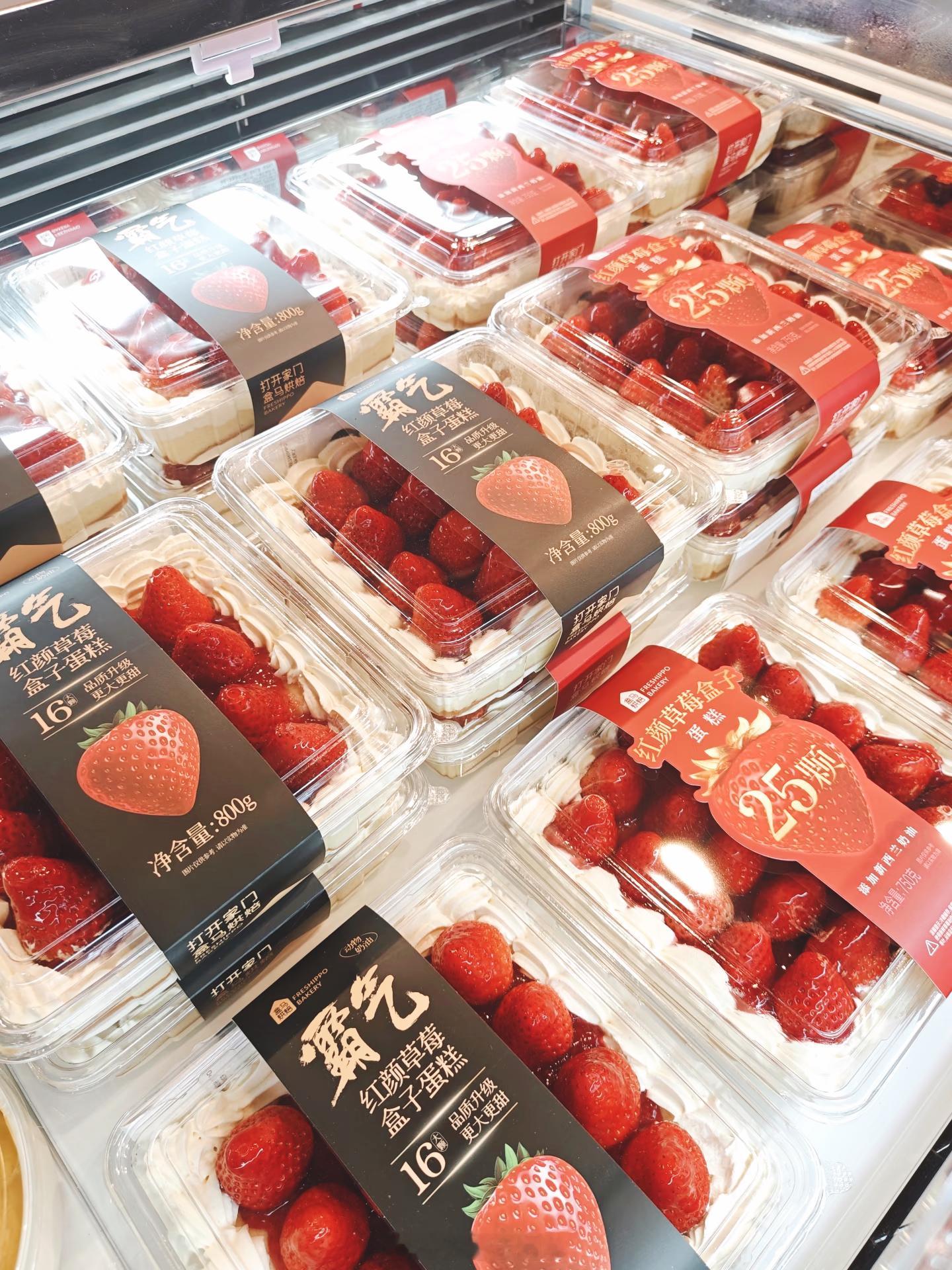 盒马承认生产草莓蛋糕出问题没想到在流水线生产上竟然也会出现把盐当成糖误放到蛋糕里