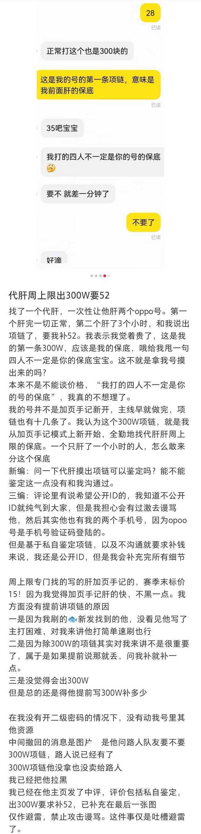 一键查询🍓对此贴的看法我头一次听说三百万还有保底的😹😹9120 ​​​