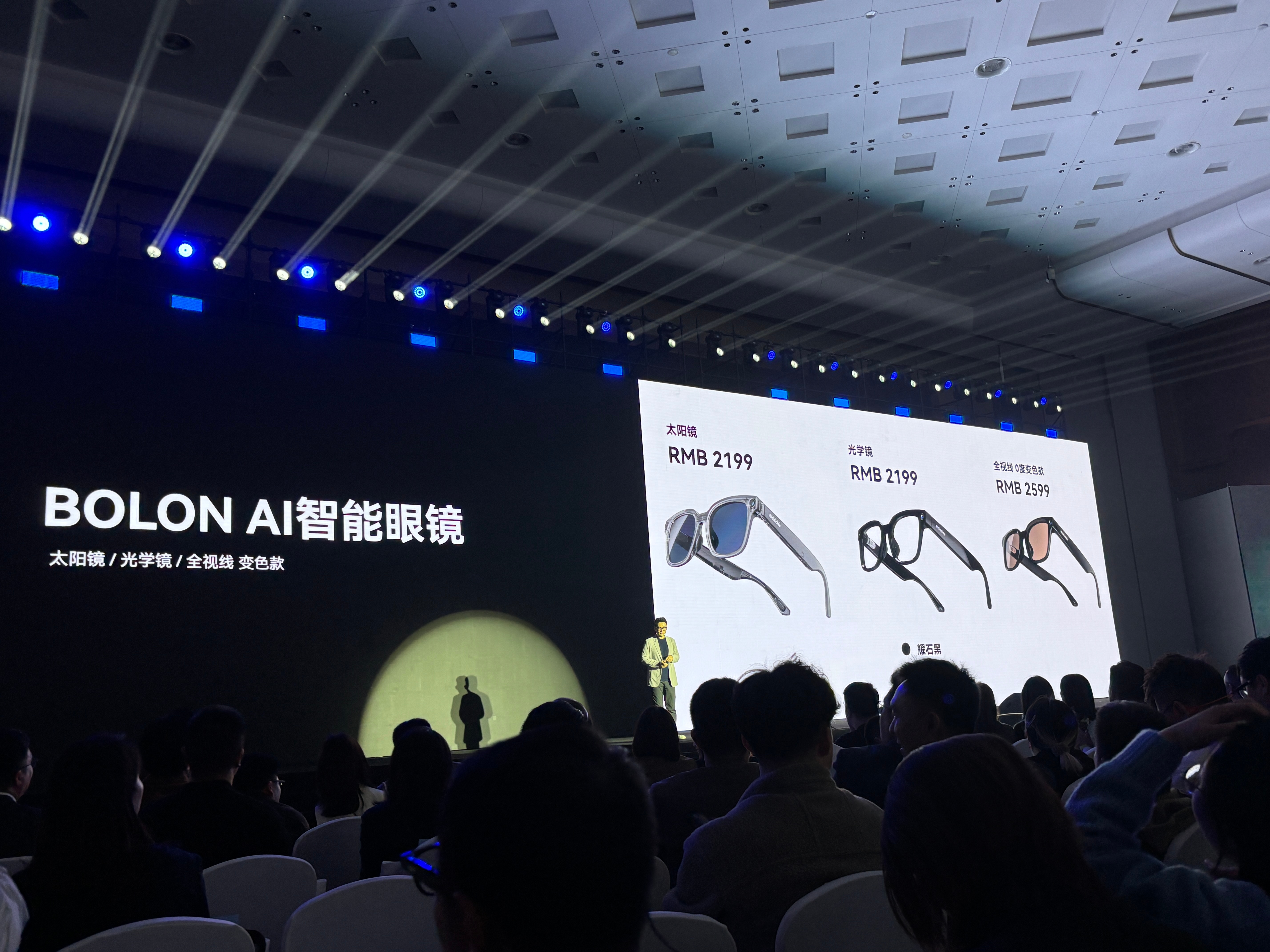 价格出来了太阳镜：2199光学镜：2199全视线0度变色款：2599各位觉得如何