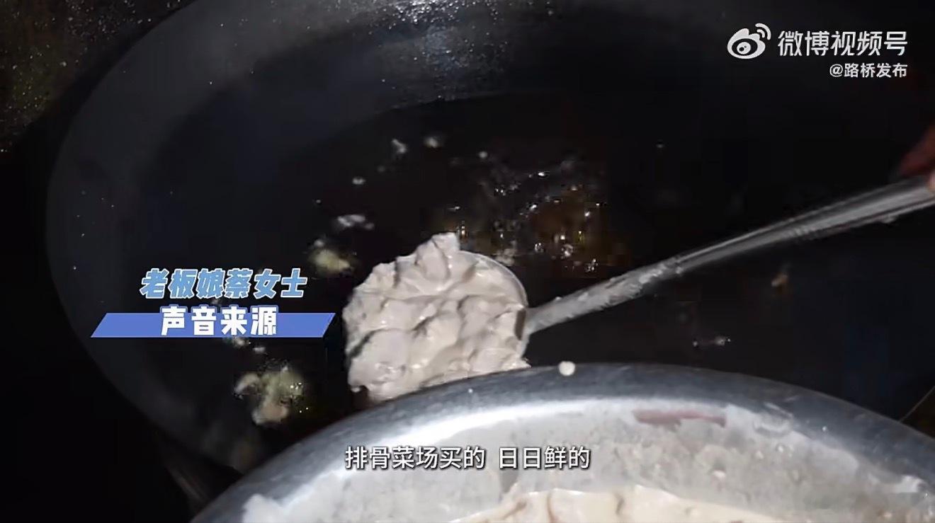 台州路桥寻味街角老字号路桥新桥无招牌老摊太绝！老蔡用“一炸二敲三复炸”的功夫，让