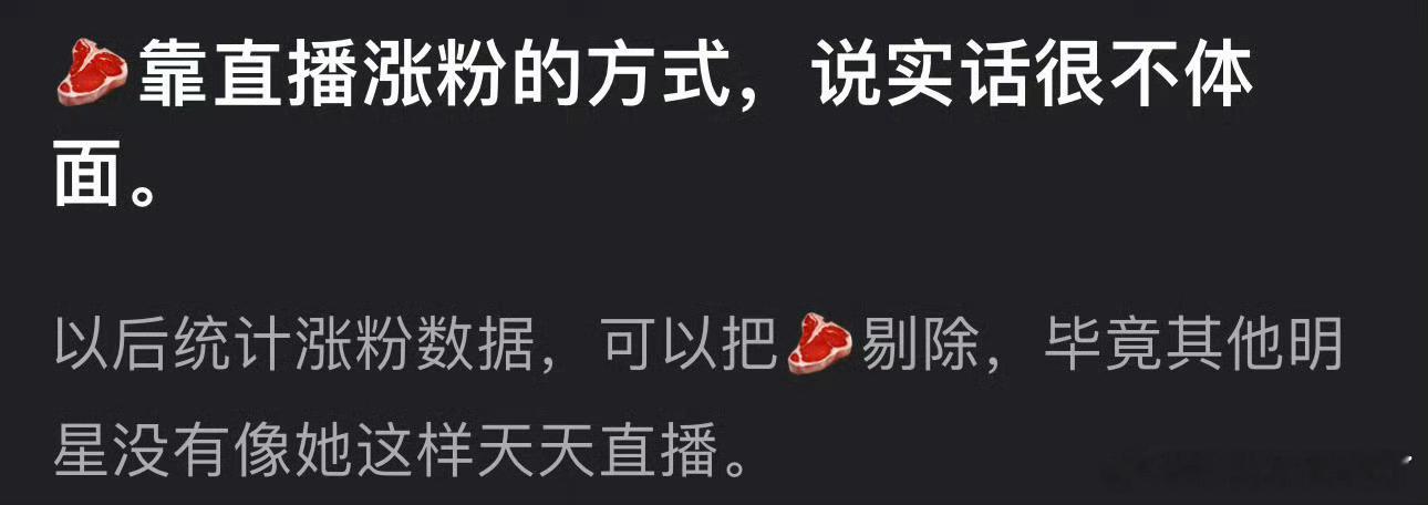 赵露思现在的对家是刘梓晨和韩安冉了，粉丝别再找错对家了[举手] ​​​
