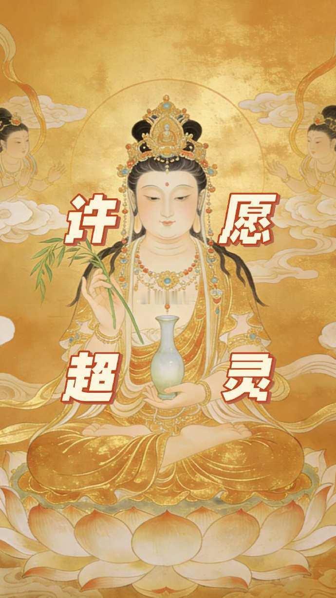 许愿超灵！！ 