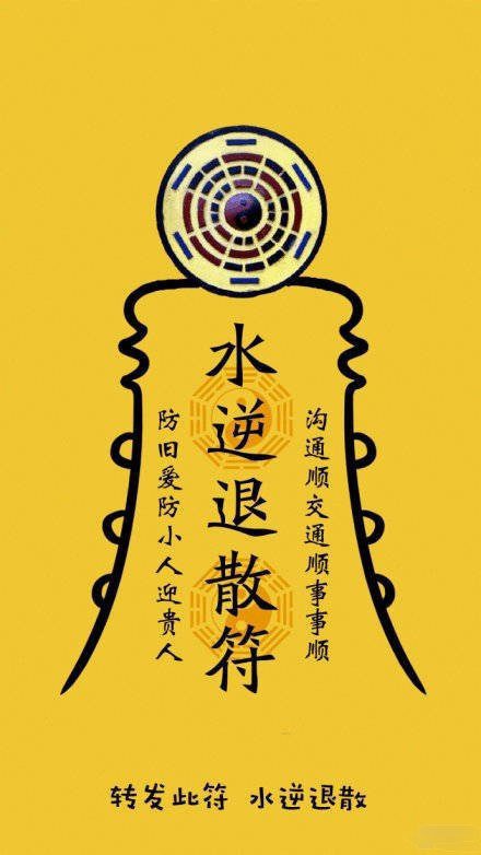 北京时间3月15日14:46分，水星正式开始逆行，将开始今年的第一次水逆，到4月