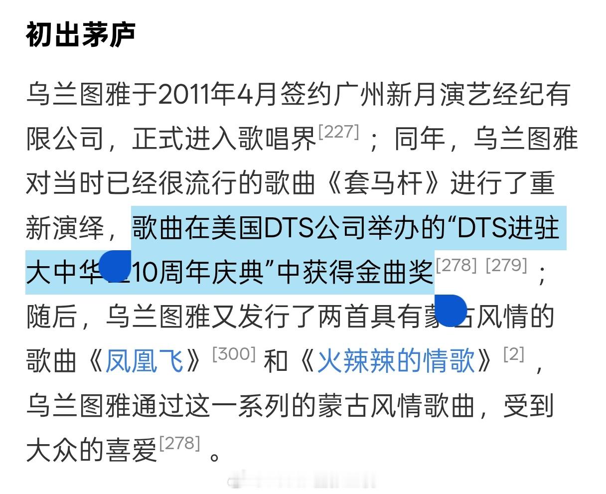 DTS 来了中国也要接地气。
