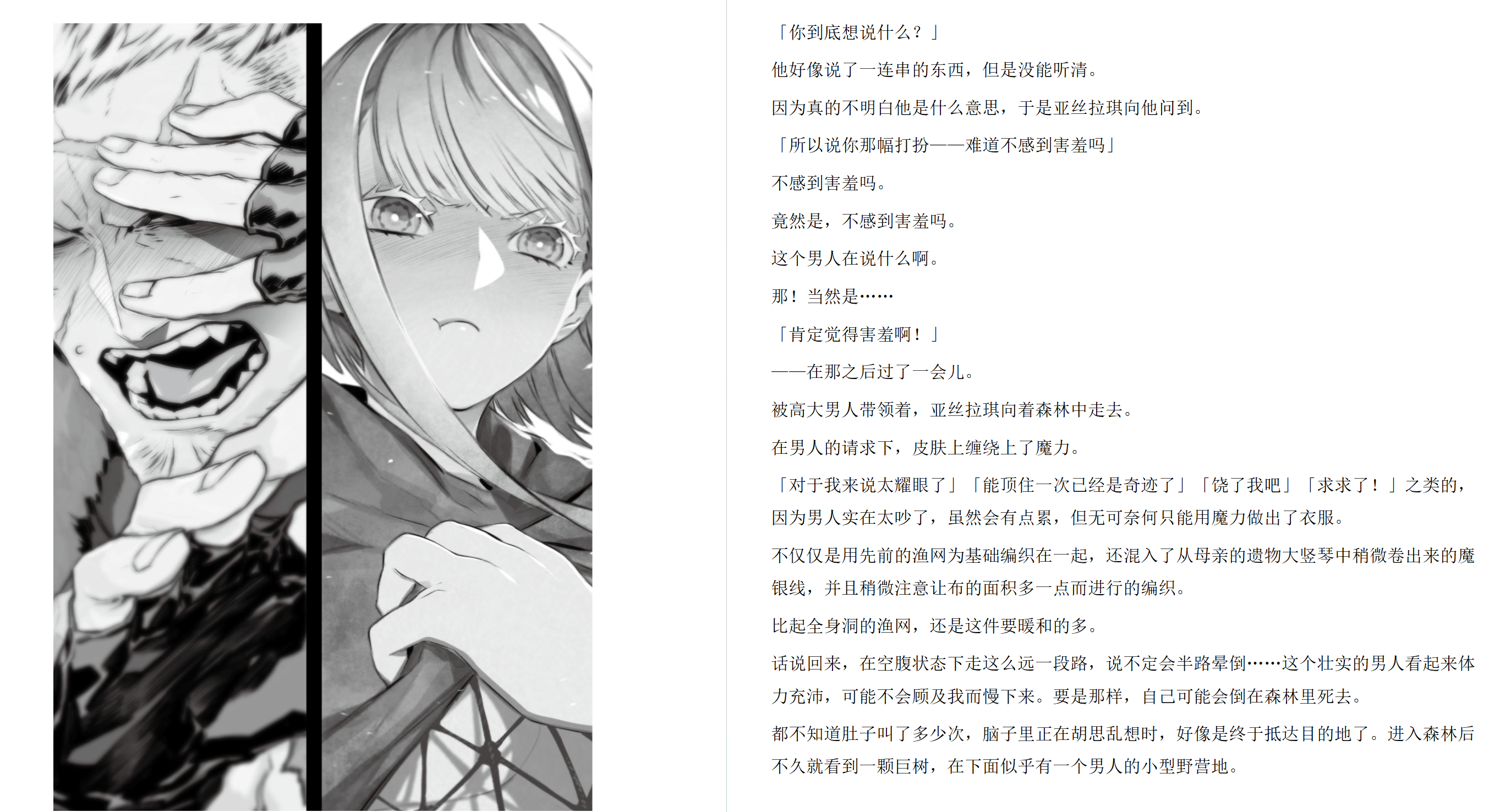你们就一直这样吧（褒义） 