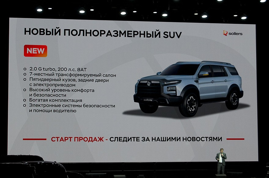 俄罗斯Sollers S9 suv，底子是江淮T9皮卡（国内版本叫悍途），纵置四