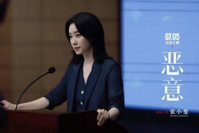 张小斐高智感看张小斐演的《恶意》，真的觉得她把那种聪明劲儿演活了，不咋地张扬，但