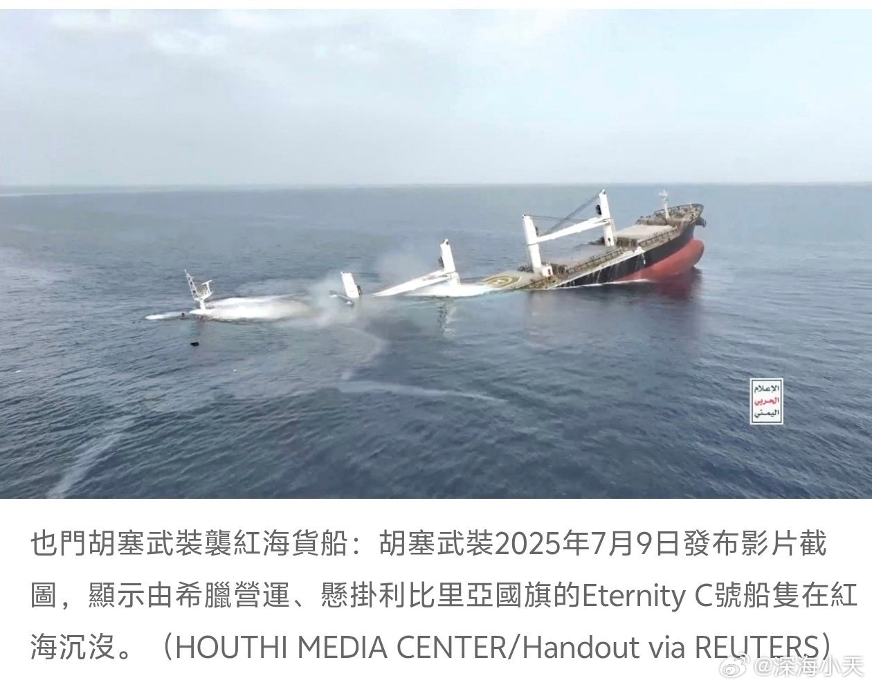 石油还要涨，胡塞武装称可能封锁曼德海峡　据俄新社报道，也门胡塞武装一名高级官员布