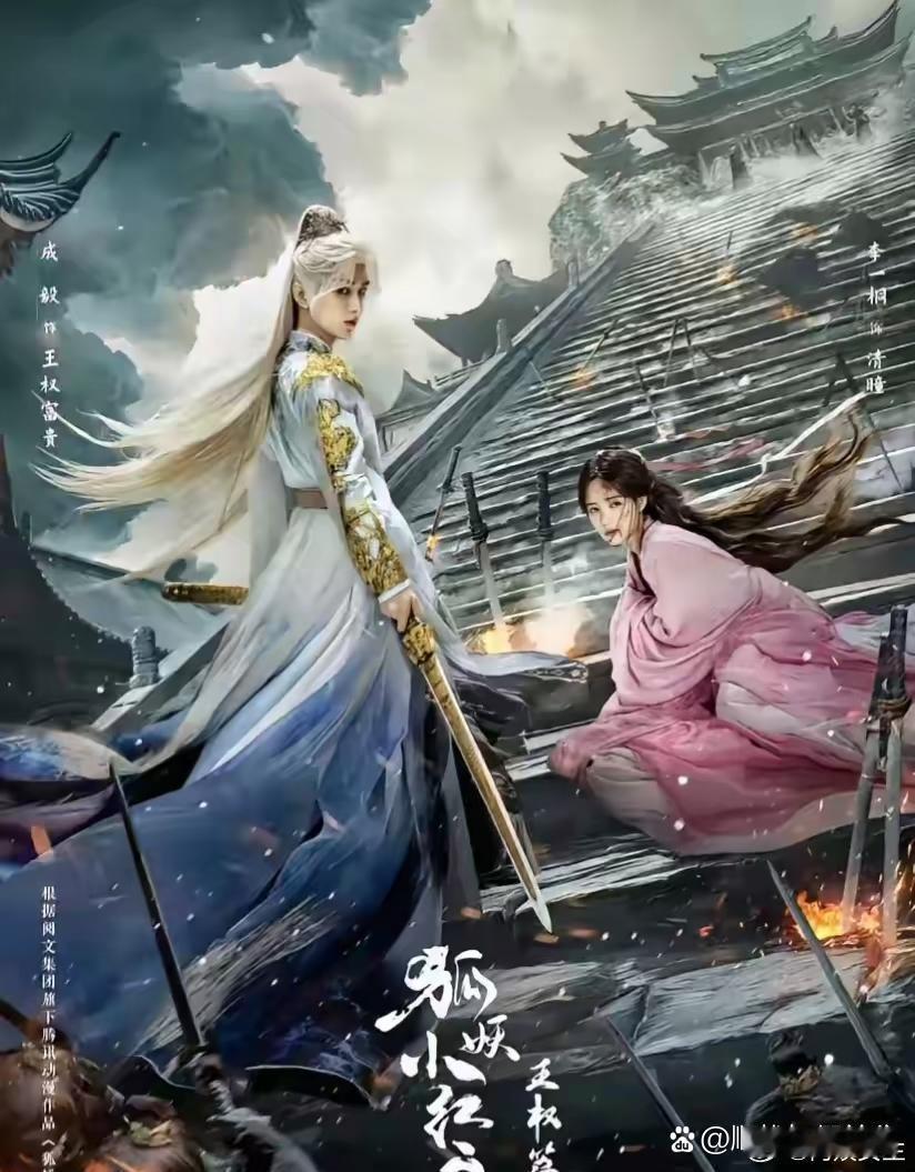 成毅新剧《王权富贵》预告片发布，瞬间引爆热议，热血沸腾！看来又一部爆款剧即将诞生