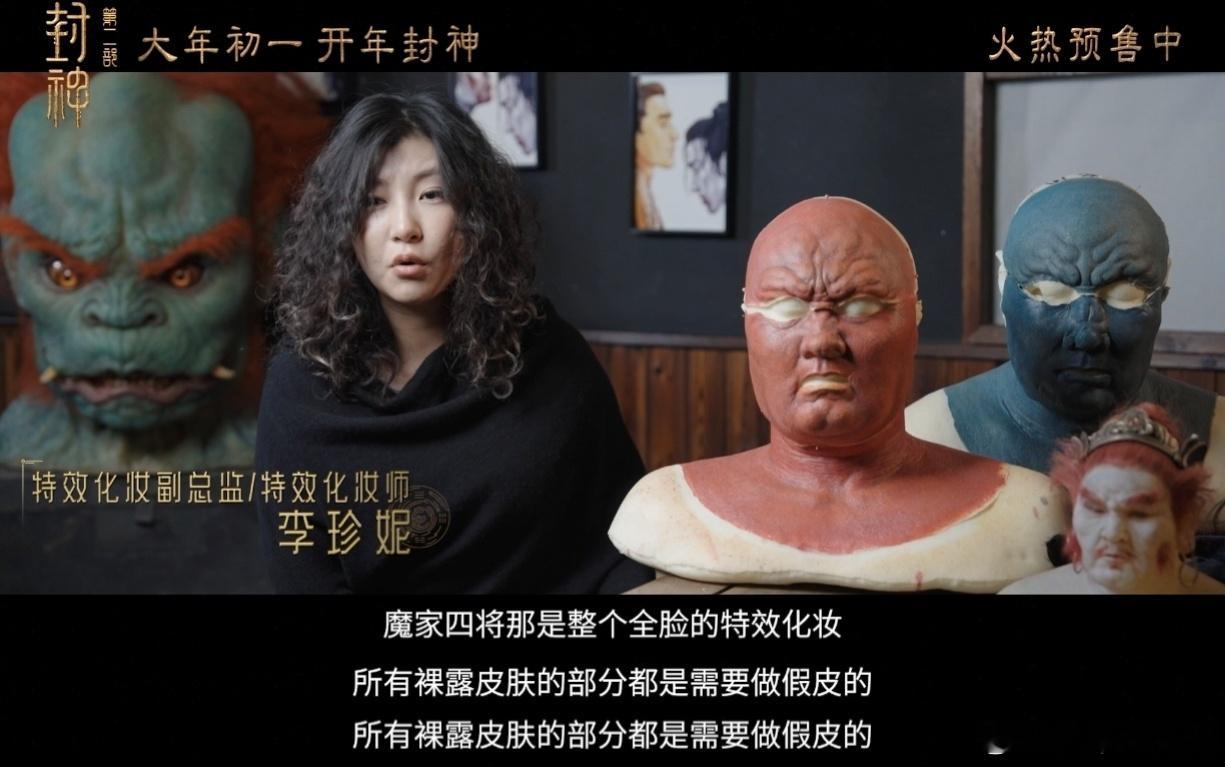 封神二是真细节控 细节控的《封神第二部》给人一种每看一次都能发现新东西的感觉，真