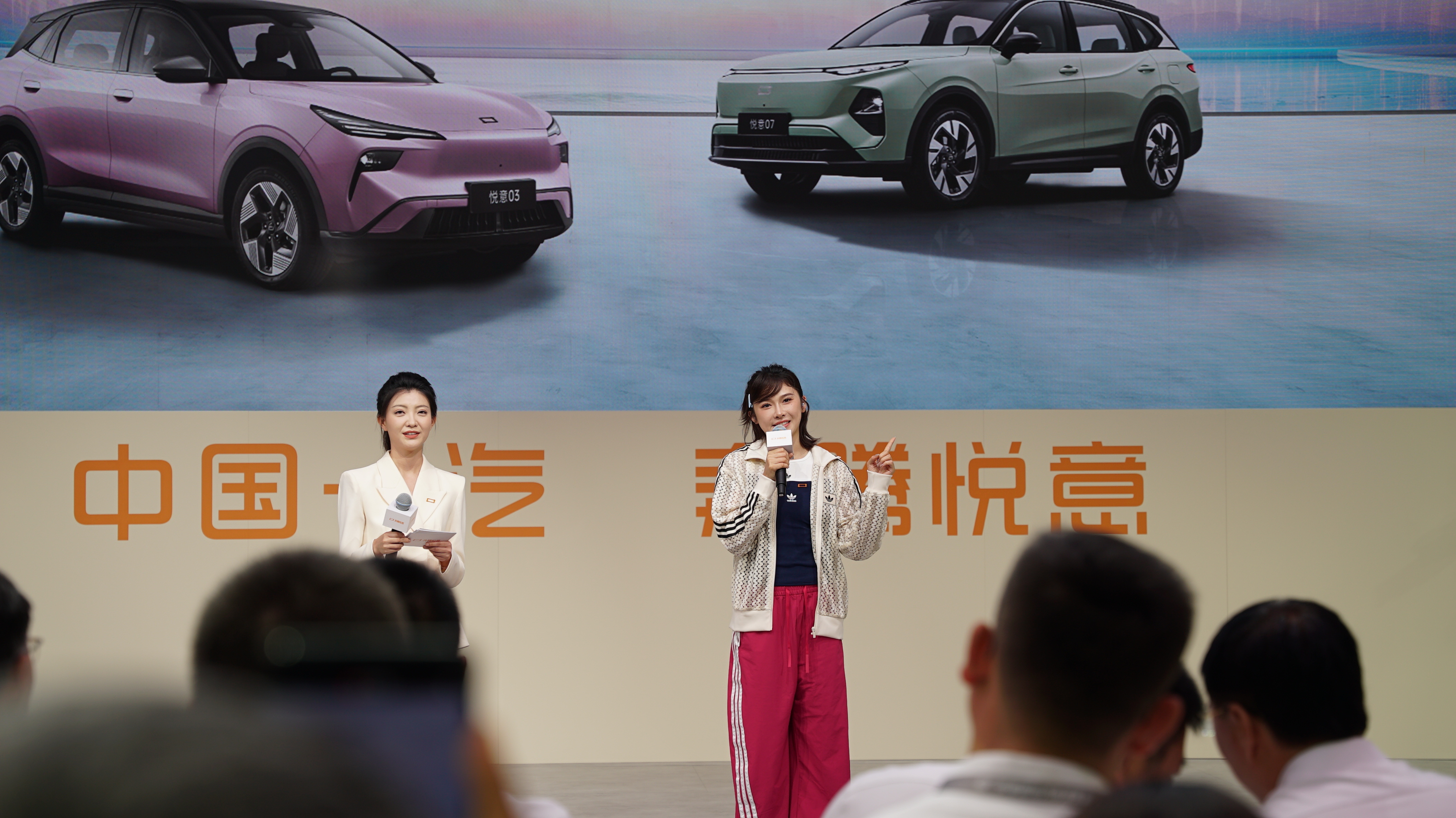 7月12日长春车展A1馆，“悦享万家 意启新程”奔腾悦意双子星万台交车盛典暨Jo