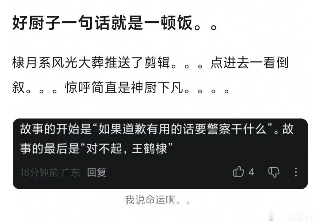 棣月系你们cp粉真的。。🚬 