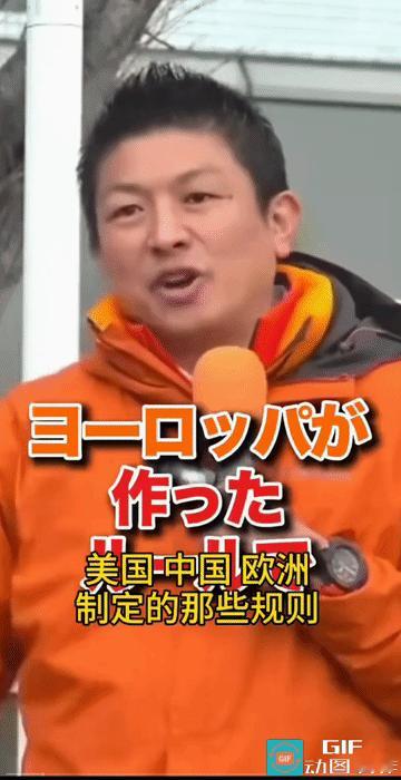 穿橘子色衣服的日本人在街头演讲。

他演讲的主题是日本要走自己的路。

他说中国