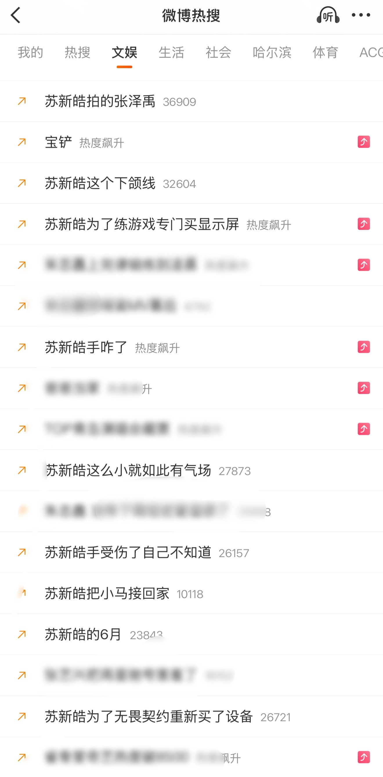 朱丽萍要破产了吧大场面一个都上不去 这是看最近被嘲的太狠了出来给儿子撑粗腰了 
