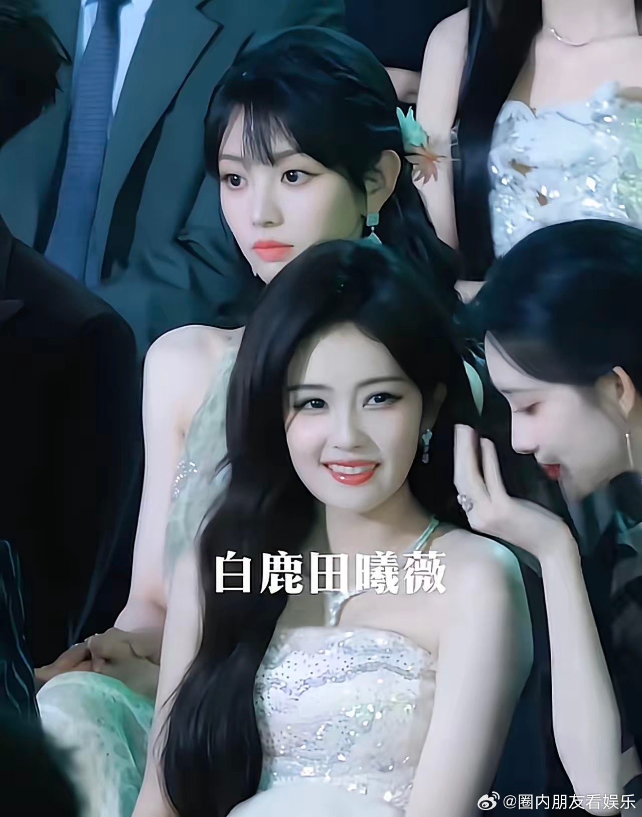 我想说当白鹿遇见田薇曦看都看的出来白鹿游刃有余，而田薇曦就拘谨些，也不能说拘谨吧