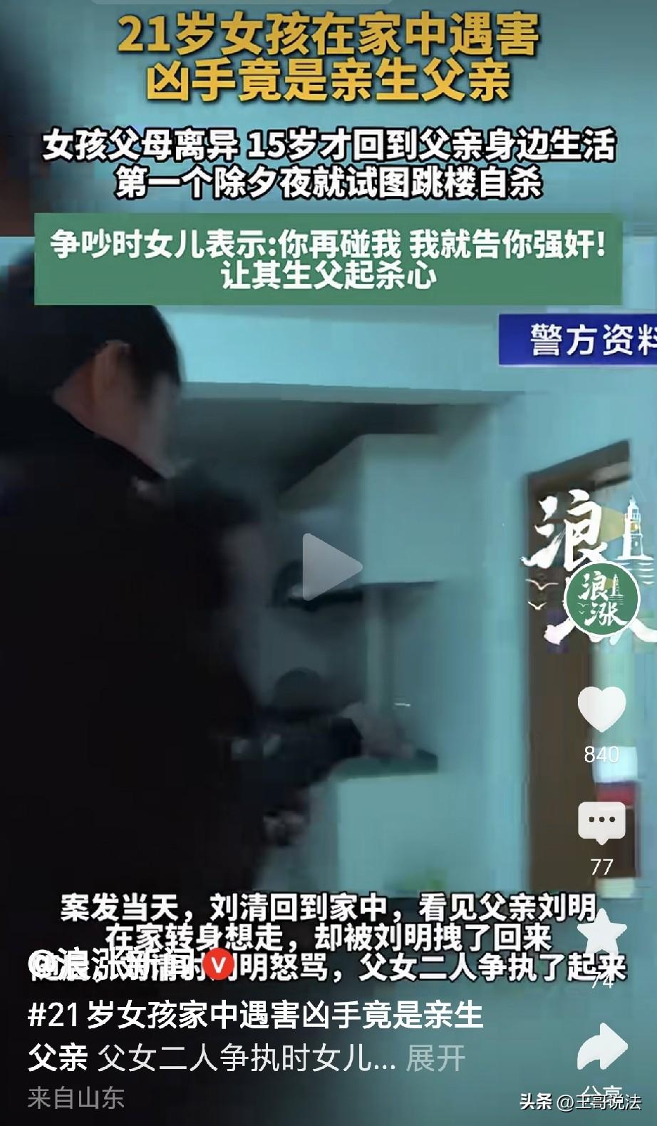 天崩开局！一女子出生不久，母亲患抑郁症和父亲离婚，女子被送到姑姑家养大，15岁时