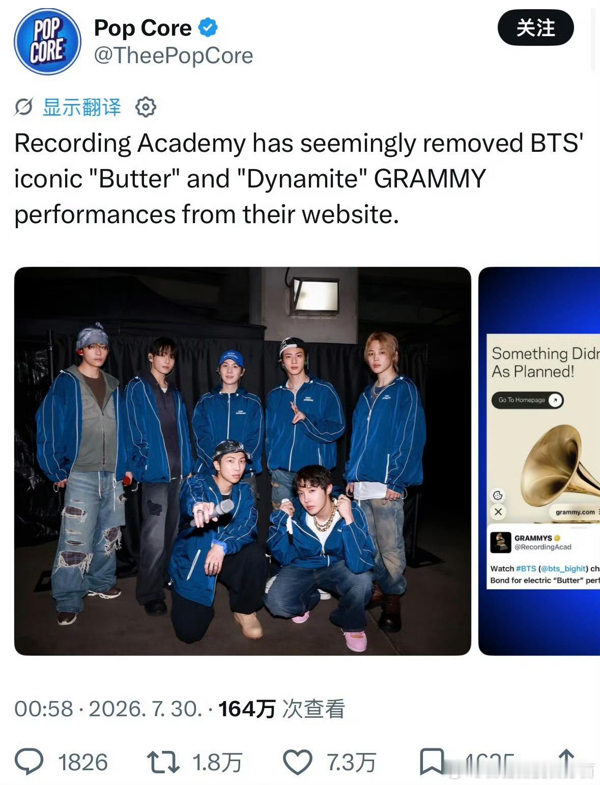 格莱美删除BTS表演舞台666盐都不盐了 