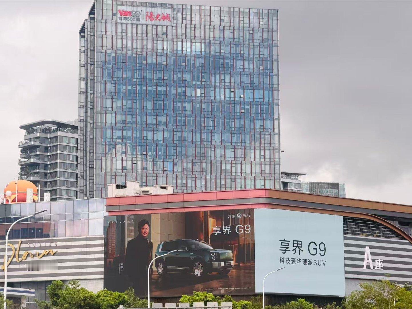 余承东官宣杨幂沈腾出席享界发布会线下打卡杨幂沈腾享界大屏 沈腾的搞笑体质遇上杨幂