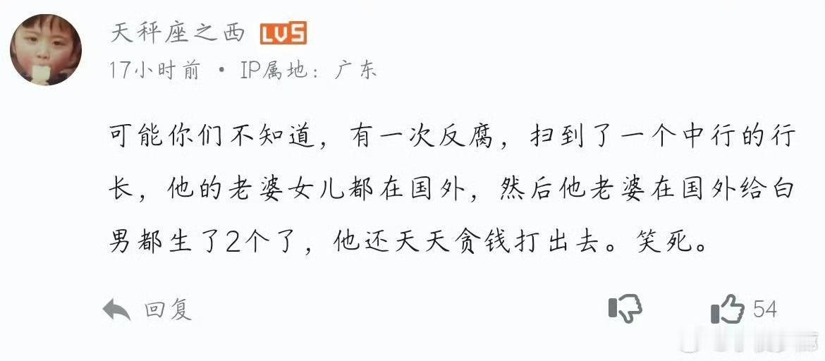 牢A的最大贡献之一，让网友们重新注意到了一堆以前被忽略的乐子[笑哭]
 很难不笑