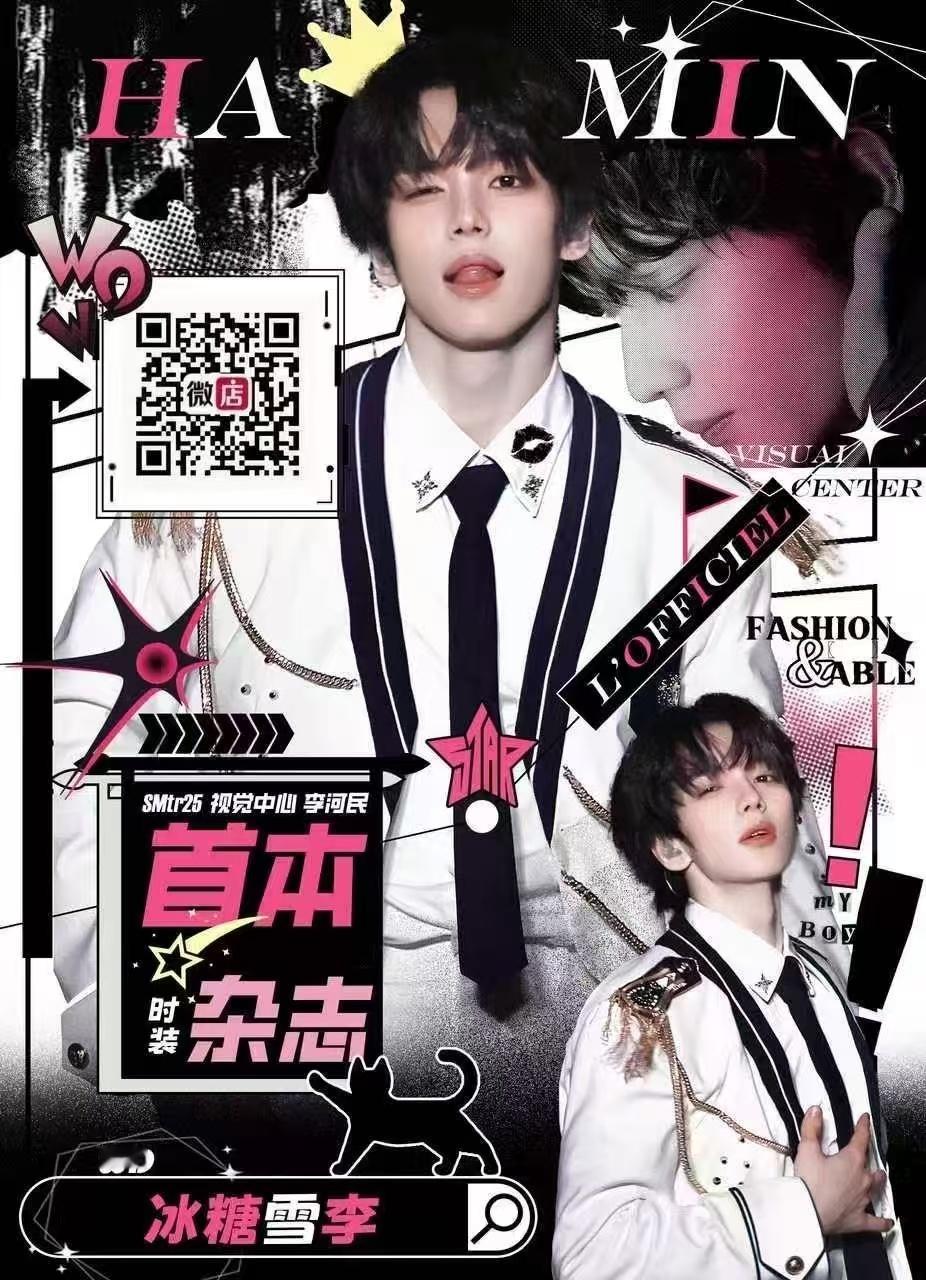 站子的性质所以要预设严谨的方案向散粉负责，三站现在在很负责的做方案策划，我先来从