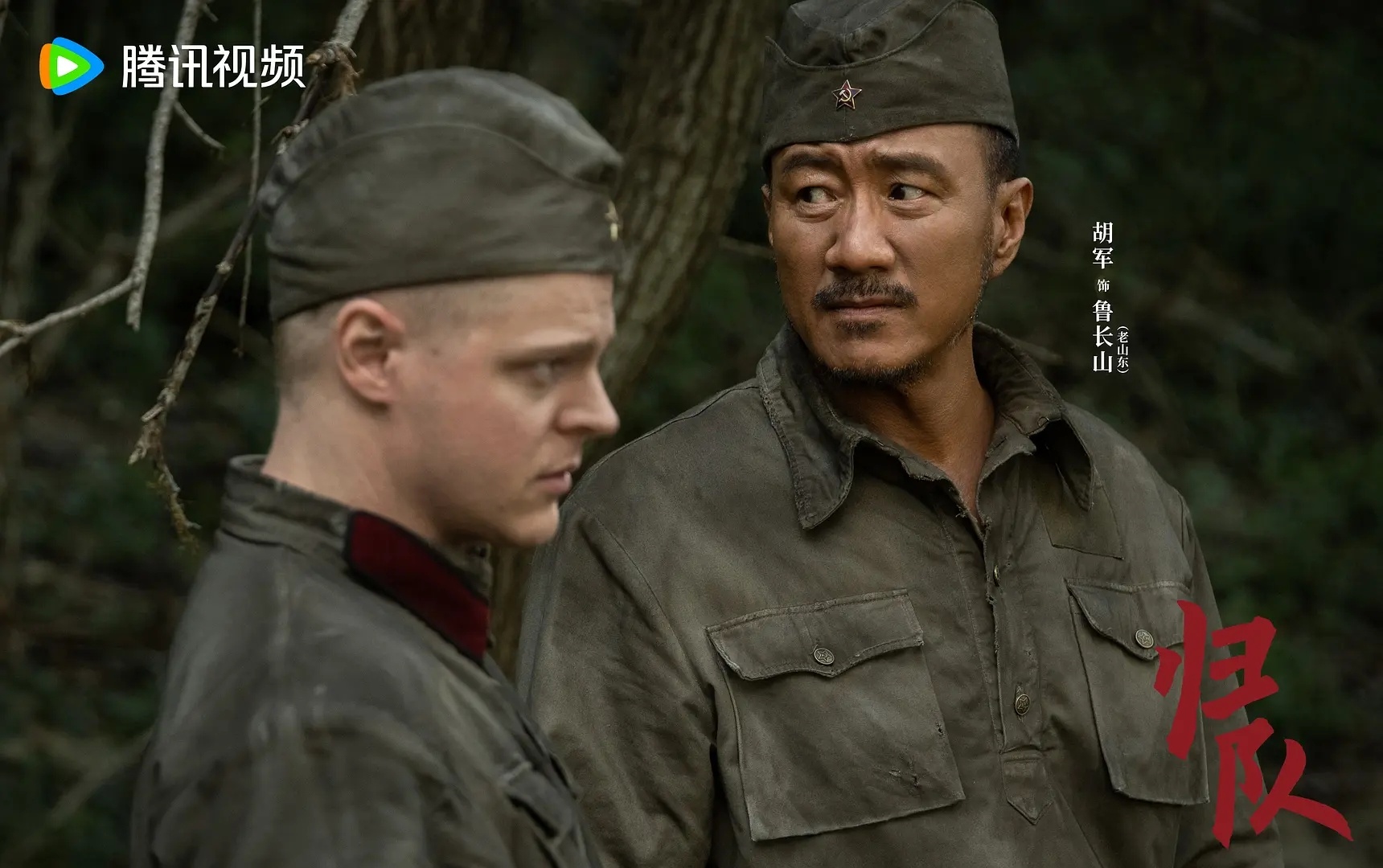 胡军[超话] 接好运，接飞天，接优秀男演员​​​